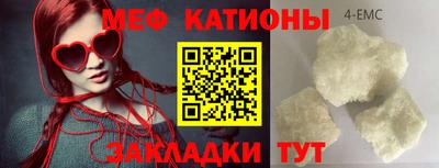 марихуана Мариинск
