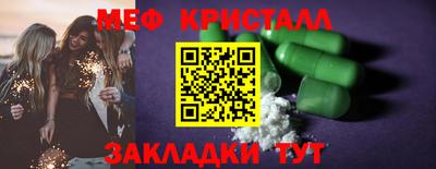 марихуана Мариинск
