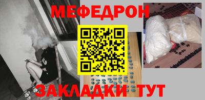 марихуана Мариинск