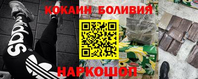 марихуана Мариинск