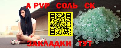 наркотики Малоярославец