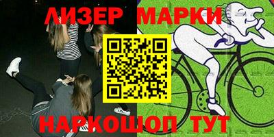 хмурый Малгобек
