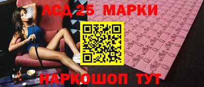 марихуана Мариинск