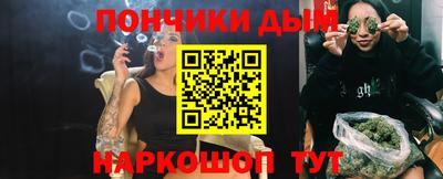 наркотики Малоярославец
