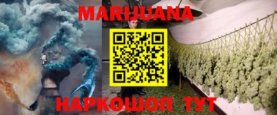 наркотики Малоярославец