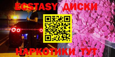 наркотики Малоярославец