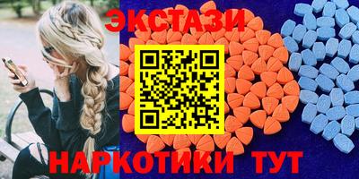 наркотики Малоярославец