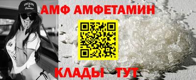 марихуана Мариинск