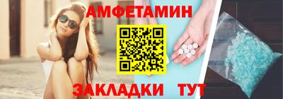 марихуана Мариинск