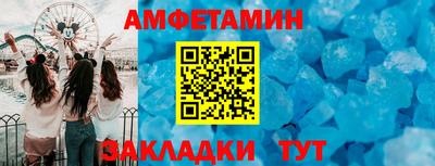марихуана Мариинск