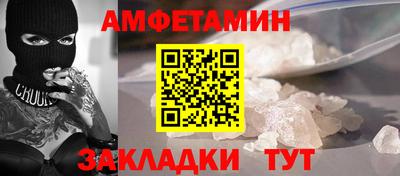 марихуана Мариинск