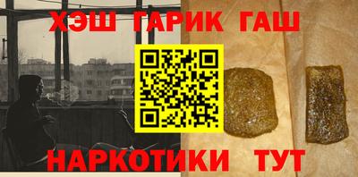 наркотики Малоярославец