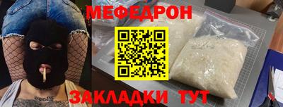 наркотики Малоярославец