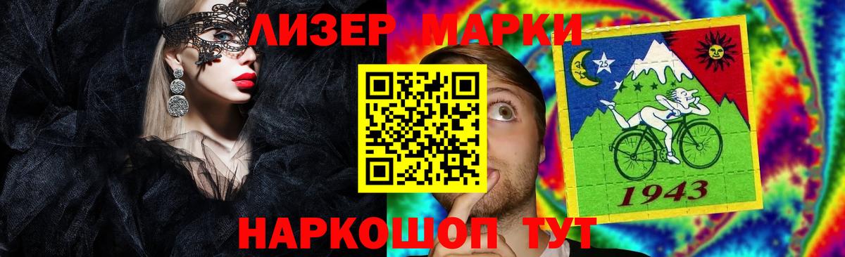 Лсд 25 экстази ecstasy  Вход с VPN  Заволжье  LSD-25 экстази ecstasy 