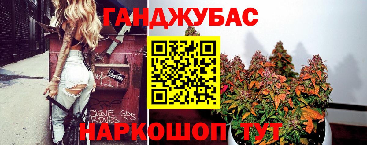 Конопля LSD WEED  Канабис сатива  Заволжье  Вход с VPN  Каннабис план 